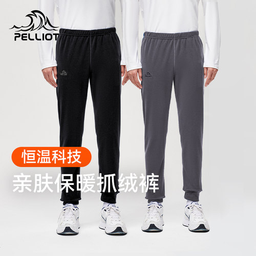 伯希和户外抓绒裤防风保暖冲锋裤