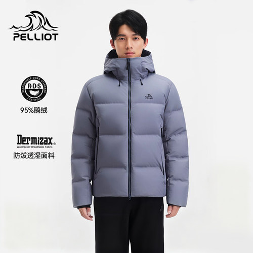 伯希和户外轻量羽绒服新款800蓬