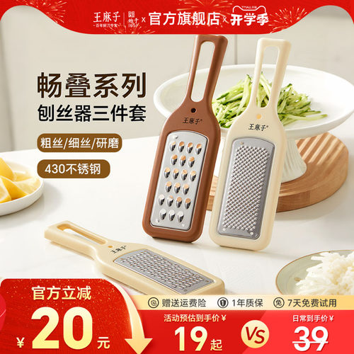 官方旗舰店 品牌直营 专注厨刀375年
