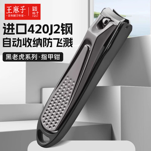 错刃设计 保持持久锋利