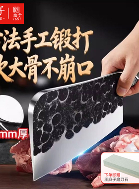 王麻子砍骨刀斩骨头专用家用切骨剁骨断骨加厚商用重型屠夫大坎刀