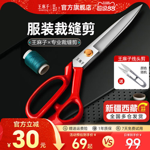 官方旗舰店 品牌直营 专注厨刀374年