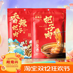 超意兴把子肉红烧肉五香卤肉熟食速食即食老字号山东济南特产卤味