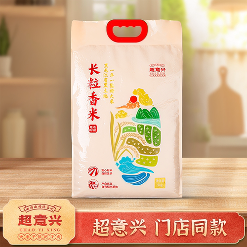 超意兴把子肉门店同款大米