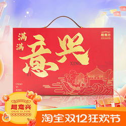 超意兴把子肉五香卤肉红烧肉熟食老字号加热即食山东济南特产礼盒