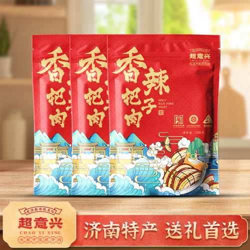超意兴把子肉卤味熟食