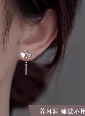 纯银s925银杏叶耳线耳钉女森系甜美短款流苏耳链新款百搭简约耳饰