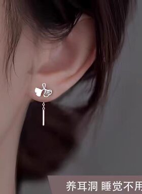 银杏叶耳线时尚日韩耳钉女森系甜美短款流苏耳链新款百搭简约耳饰