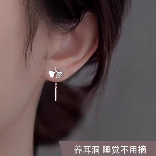 银杏叶耳线时尚日韩耳钉女森系甜美短款流苏耳链新款百搭简约耳饰
