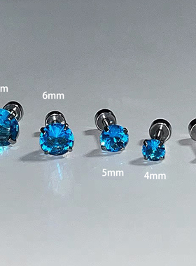 超闪蓝色锆石耳骨钉冷感钛钢平底螺丝养耳睡觉免摘耳蜗钉海蓝耳钉