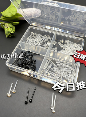 养耳洞耳棒透明免摘耳钉学生小众抗过敏平头防堵耳针超隐形耳骨钉