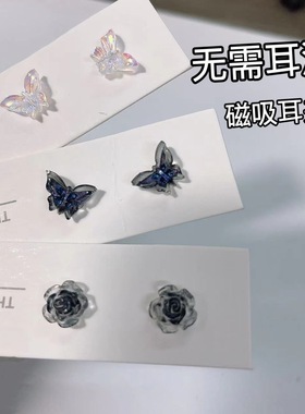 免打孔幻彩魅影黑紫蝴蝶山茶花系列甜美气质小巧树脂防过敏耳钉
