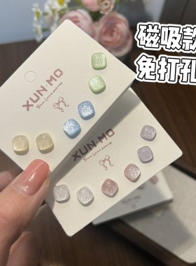 2026新款彩色极光小方糖磁吸耳夹清新简约百搭小众无耳洞树脂耳饰