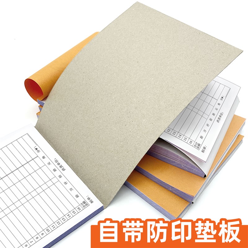 大本加厚100页送货单三联二联销货清单定 制Q收据无碳复写单据定