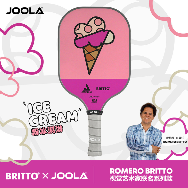 JOOLAUSAPA认证匹克球拍