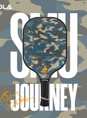 JOOLA优拉匹克球拍板USAPA认证Journey-迷彩Pickleball新手入阶拍