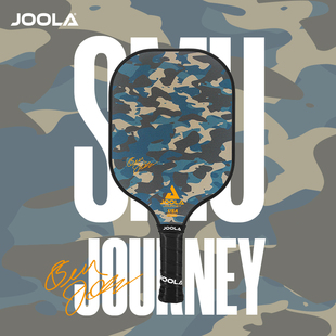 JOOLA优拉匹克球拍板USAPA认证Journey 迷彩Pickleball新手入阶拍