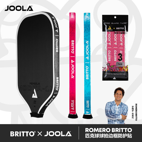 JOOLA&BRRITO联名匹克球拍边框贴