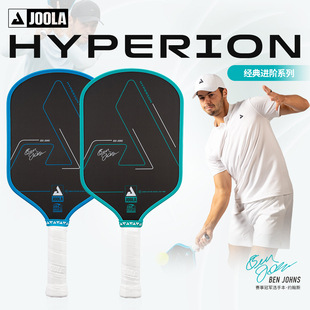 JOOLA尤拉匹克球拍Hyperion Cfs进阶专业碳纤维全套Pickleball
