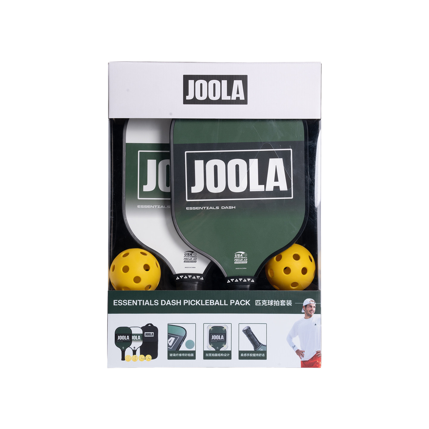 JOOLA优拉Dash专业级匹克球球拍板玻璃纤维pickleball初学全套装