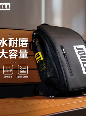 JOOLA尤拉Vision Backpack匹克球拍专用运动双肩背包多功能通用