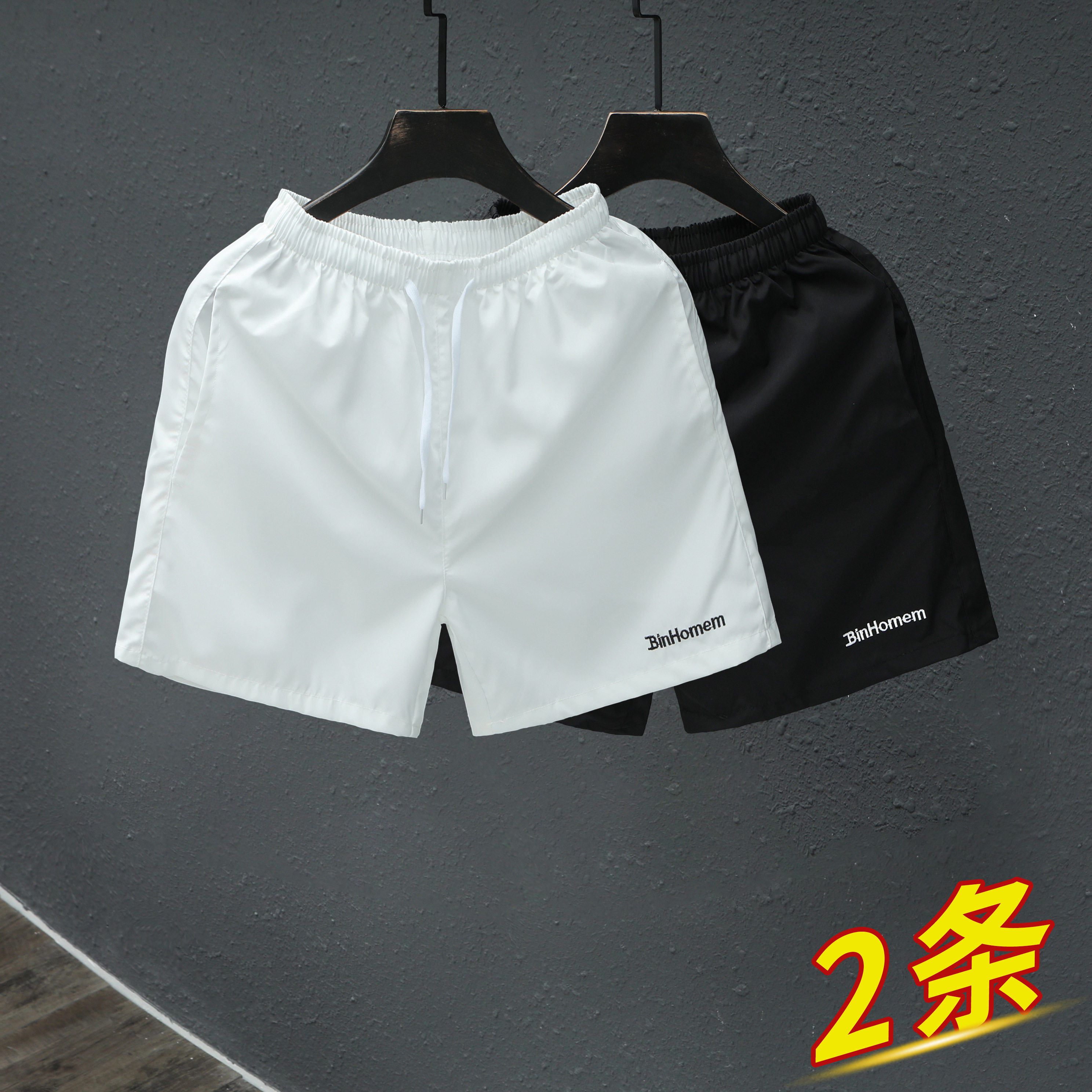短裤男夏季薄款速干三分裤男士休闲跑步运动四分裤居家睡觉大