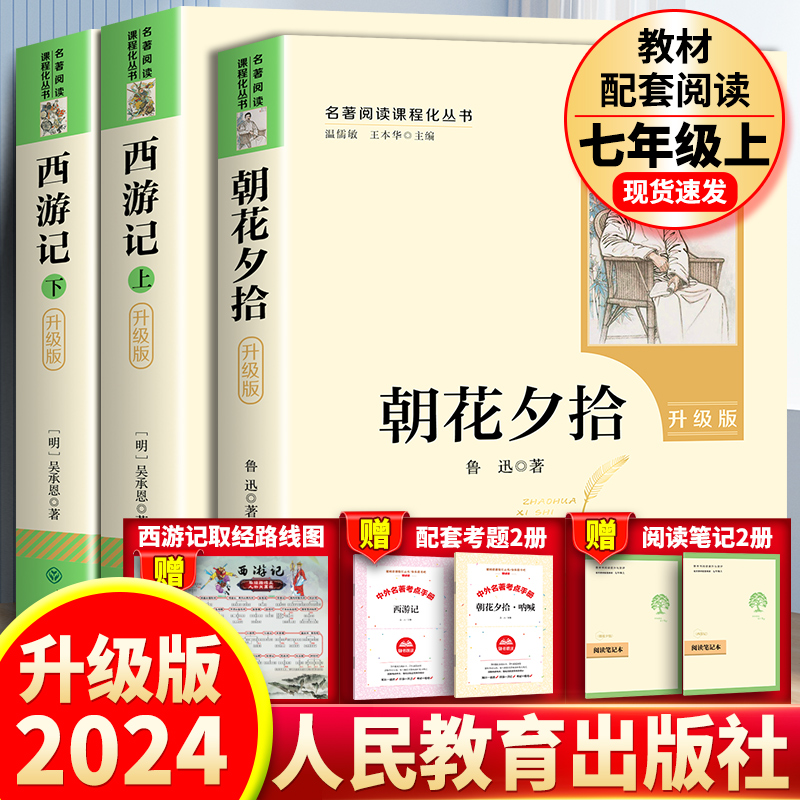 人民教育出版人民教育出版社