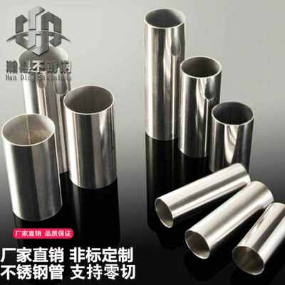 304不锈钢管63/70/76/80/85/89/95/100/102/108/114/120激光切割