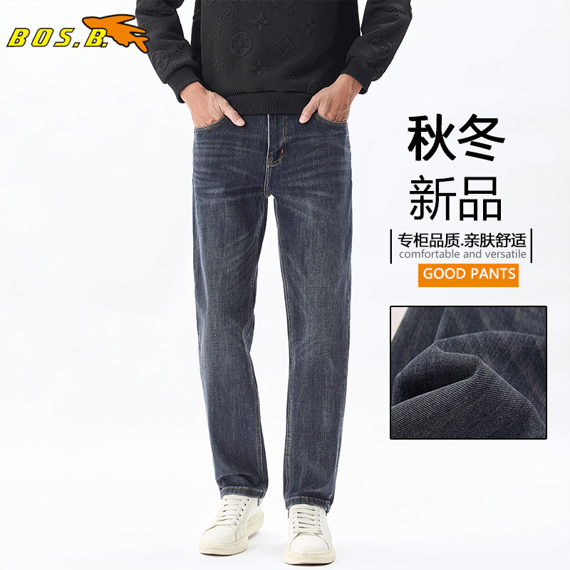 博世堡2026秋季男士牛仔裤秋冬新款宽松弹力直筒裤亲肤舒适长裤