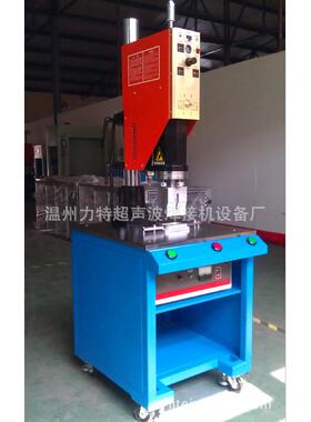 力特4200W超声波焊接机 LT-1526型超声波焊接机 超声波塑料焊接机