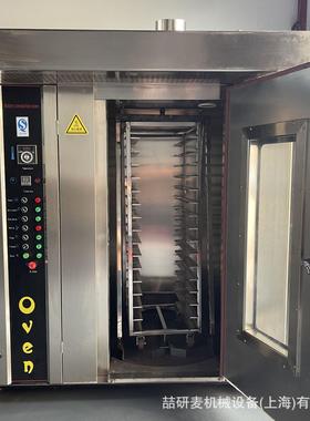 大型商用热风炉 16盘32盘64盘面包烤箱baguette bakery equipment