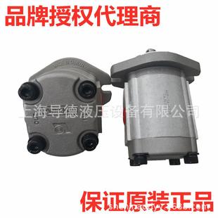 F6R F4R台湾新鸿齿轮泵HGP F8R HGP