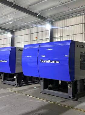日本原装进口住友电动注塑机SE280HDZ-C560HP 注塑机280吨 包调试