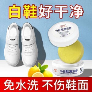 擦小白鞋神器擦小白鞋器免洗刷多功能清洁膏海绵擦洗鞋清洁剂