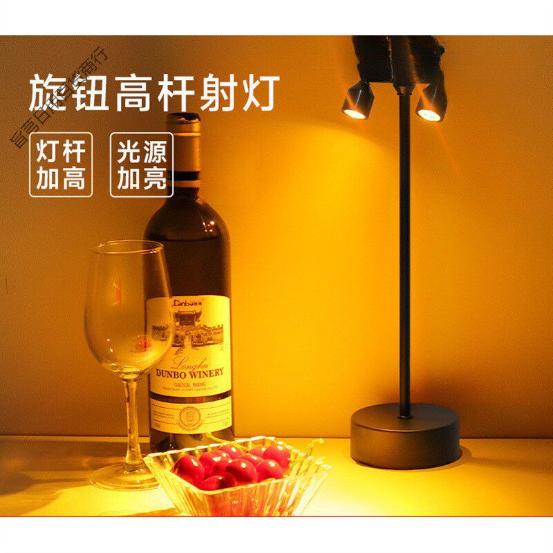 酒吧氛围台灯清吧桌灯创意个性小夜灯双头高杆充电卡座吧台灯