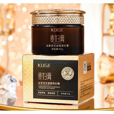 美颜素颜霜滋润保湿显白滋润虫草灵芝遮瑕养颜贵妇膏裸装清透50g