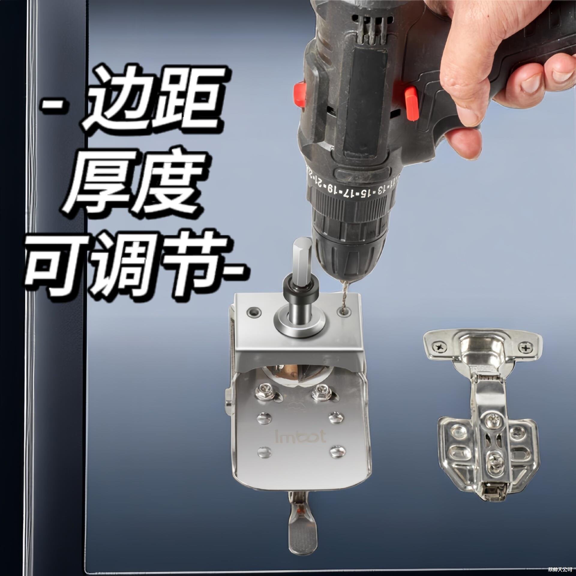 不锈钢铰链开孔器橱柜门铰链开孔限位器合页开孔器柜门铰链开孔器