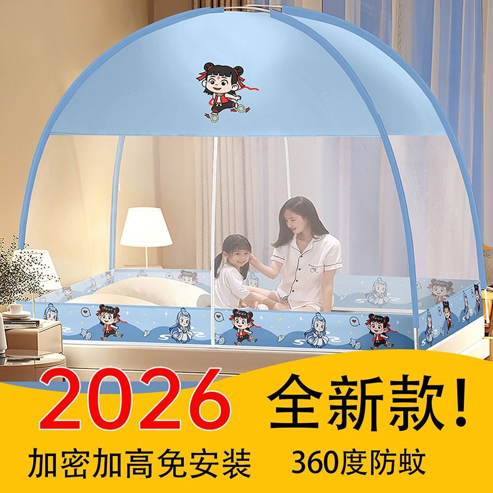2026年免安装蚊帐家用1.8米床底加密1.5m纹帐学生宿舍单人0.9m