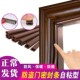 防盗门密封挡风进户型门缝门边密封条保暖防风条撞胶条自粘见描述