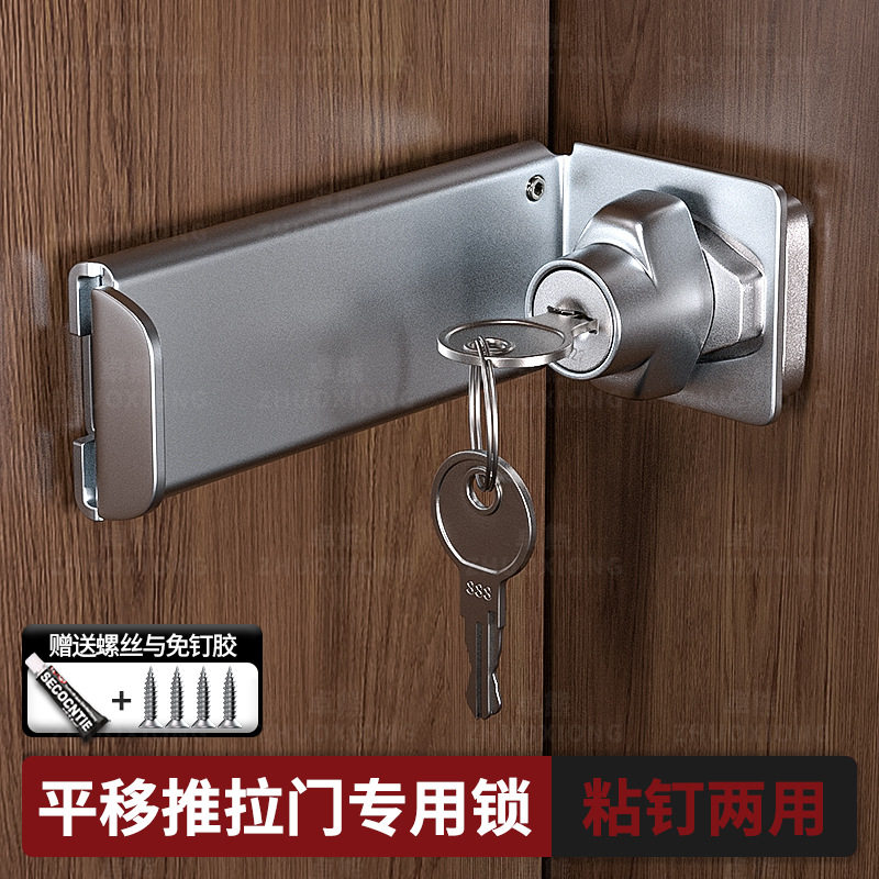 平移推拉门专用锁免打孔门锁卡扣卫生间门挂锁家用入户防盗门门栓