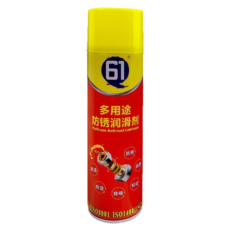 奇强干性油性脱模剂离型剂顶针油白色绿色透明锈剂模具清洗剂