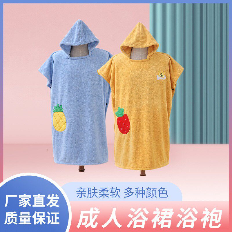 成人浴裙浴袍可穿吊带家用吸水背心式新款裹浴巾直发不易掉毛