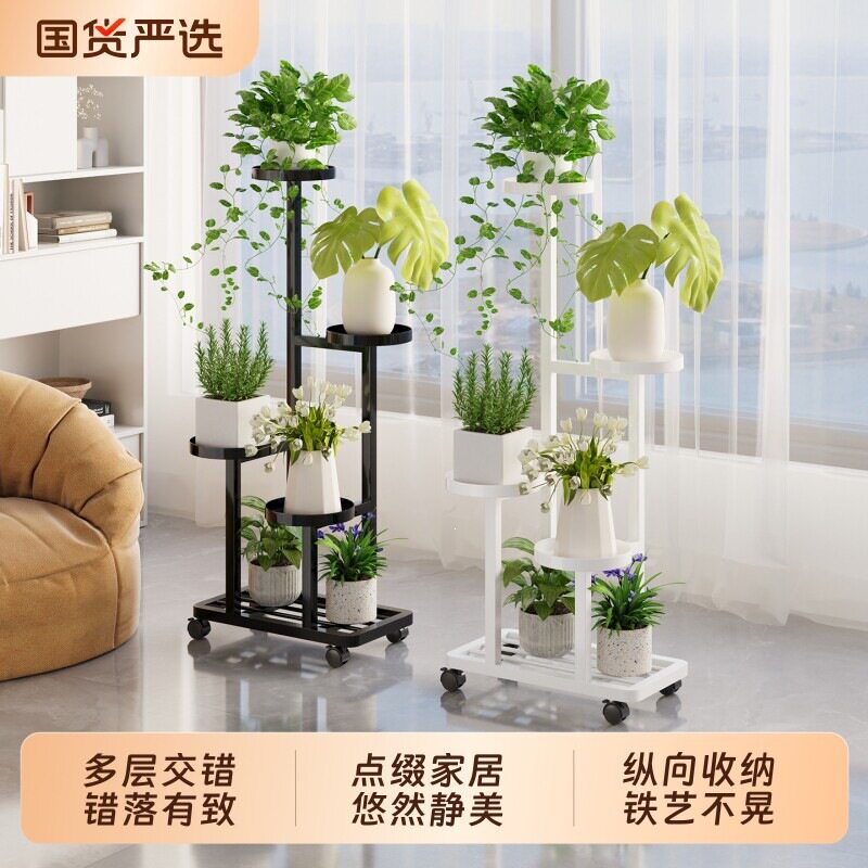 花架子客厅落地式摆放架花盆托架铁艺多层移动花架置物架阳台室内