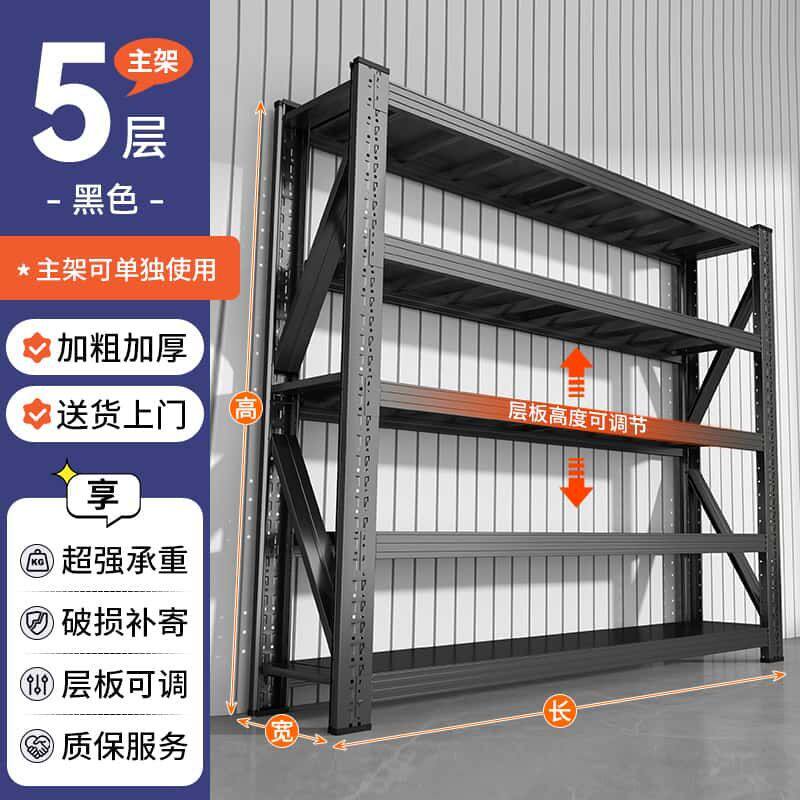 仓储货架置物架落地多层家用展示储物架超市快递站货架重型铁架子