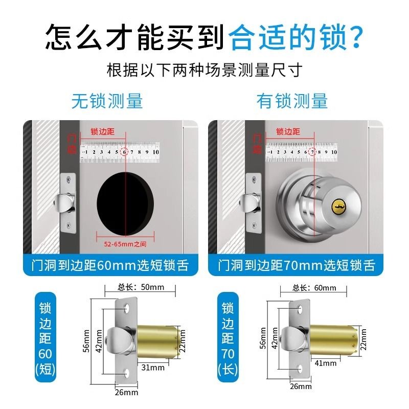 球仓锁球形门形清价门锁卧室锁通用型球头见描述旋转门锁