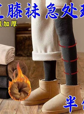 秋冬厚加厚过膝袜女加绒袜OUP加保暖毛圈大腿jk制服高筒长防滑筒