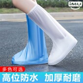 套 套雨用防滑成人一次性雨靴耐磨加厚长筒防雨鞋 雨鞋 套高筒防水鞋