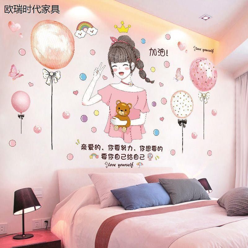 墙贴画墙纸自粘床头背景画装饰房间温馨卧室客厅宿舍背景贴纸墙面