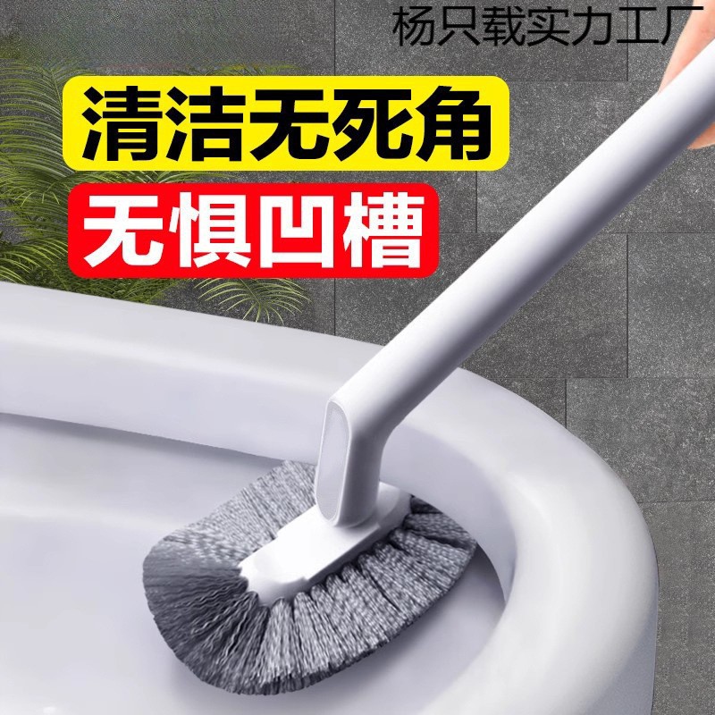 厕所马桶刷子家用简易便捷的卫生间洗蹲厕长柄壁挂式无死角清洁刷