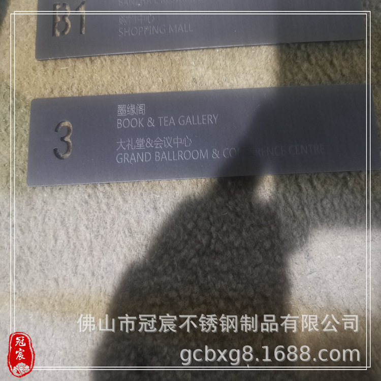 黄铜板标牌 铜板雕刻装饰画 紫铜表面拉丝做旧 铝板蚀刻